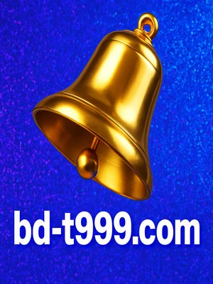 t999 বন্য স্পিন